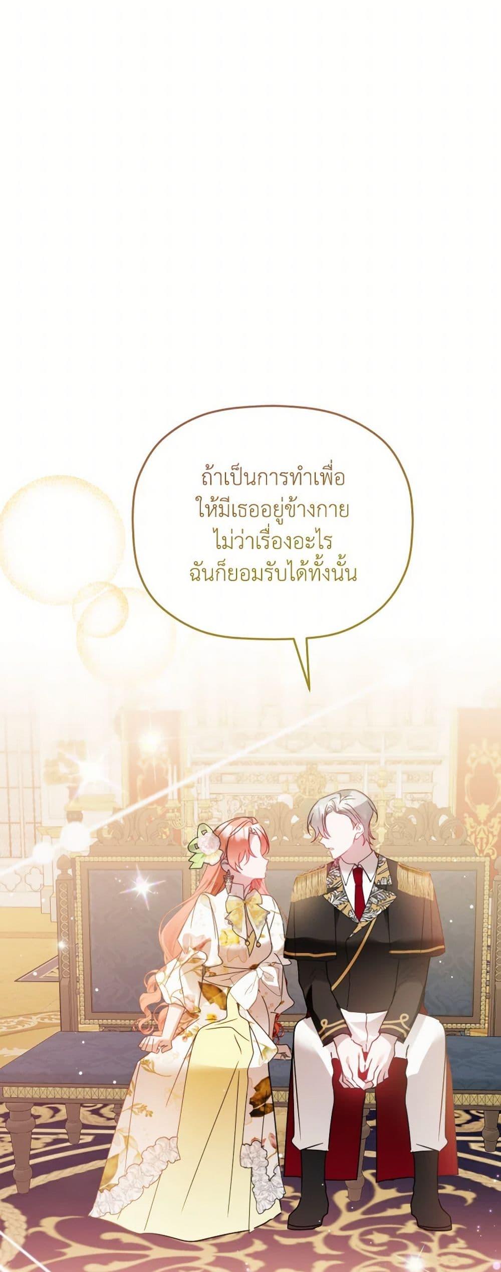 Manga-lc-com อ่านมังงะ อ่านการ์ตูน ออนไลน์ ฟรี Preventing the Making of a Tyrant ตอนที่ 1 2 3 4 5 6 7 8 9 10 11 12 13 14 ฟรี ไม่มีโฆษณา Manga-lc - อ่าน มังงะ อ่าน การ์ตูน ออนไลน์ อ่านมังงะ ฟรี