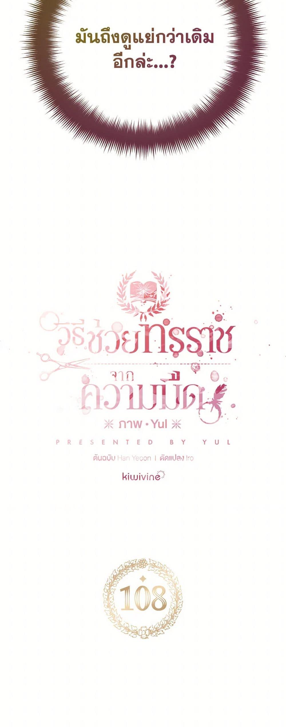 Manga-lc-com อ่านมังงะ อ่านการ์ตูน ออนไลน์ ฟรี Preventing the Making of a Tyrant ตอนที่ 1 2 3 4 5 6 7 8 9 10 11 12 13 14 ฟรี ไม่มีโฆษณา Manga-lc - อ่าน มังงะ อ่าน การ์ตูน ออนไลน์ อ่านมังงะ ฟรี