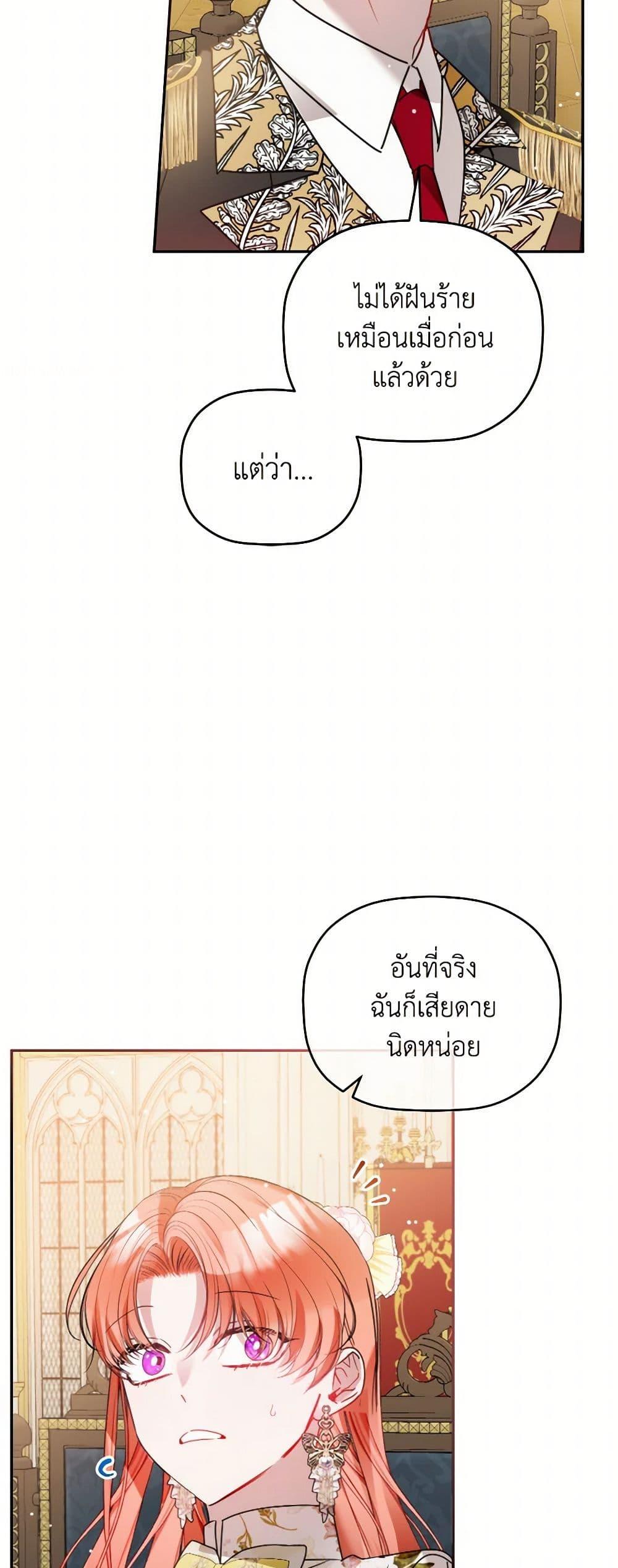 Manga-lc-com อ่านมังงะ อ่านการ์ตูน ออนไลน์ ฟรี Preventing the Making of a Tyrant ตอนที่ 1 2 3 4 5 6 7 8 9 10 11 12 13 14 ฟรี ไม่มีโฆษณา Manga-lc - อ่าน มังงะ อ่าน การ์ตูน ออนไลน์ อ่านมังงะ ฟรี