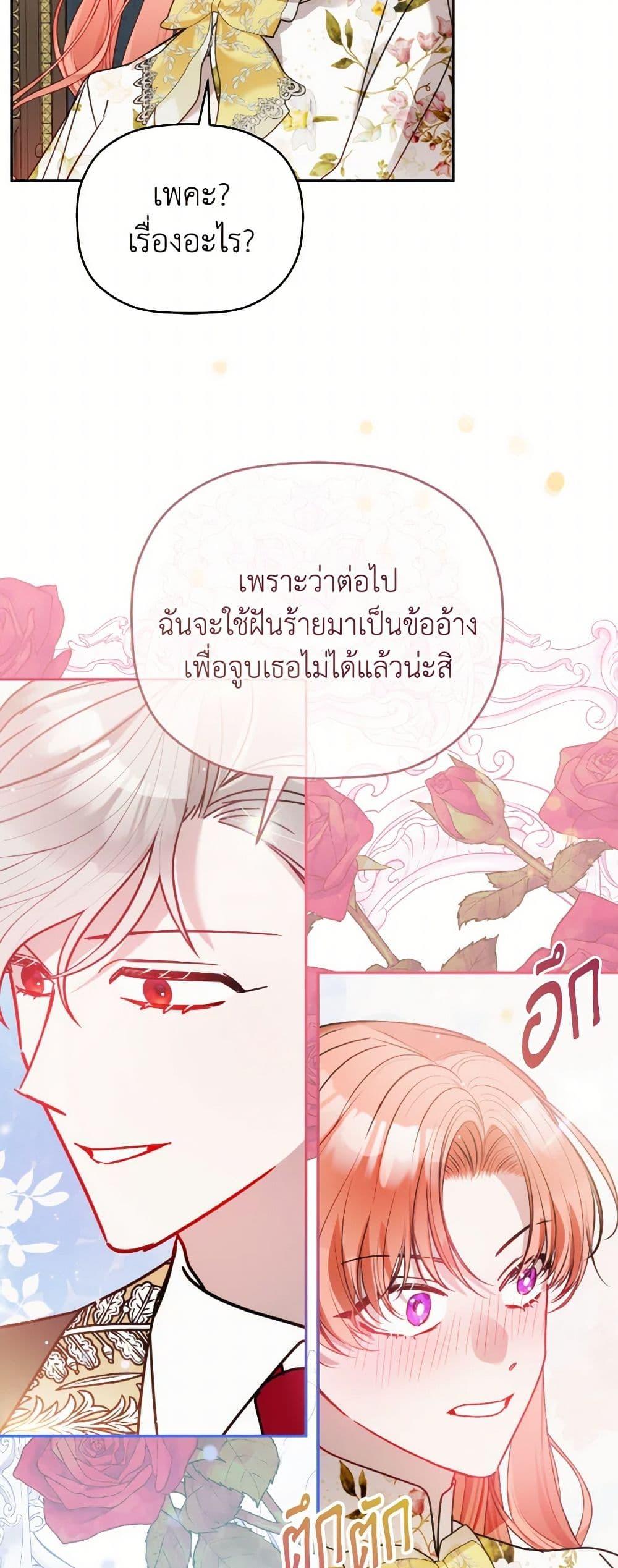 Manga-lc-com อ่านมังงะ อ่านการ์ตูน ออนไลน์ ฟรี Preventing the Making of a Tyrant ตอนที่ 1 2 3 4 5 6 7 8 9 10 11 12 13 14 ฟรี ไม่มีโฆษณา Manga-lc - อ่าน มังงะ อ่าน การ์ตูน ออนไลน์ อ่านมังงะ ฟรี