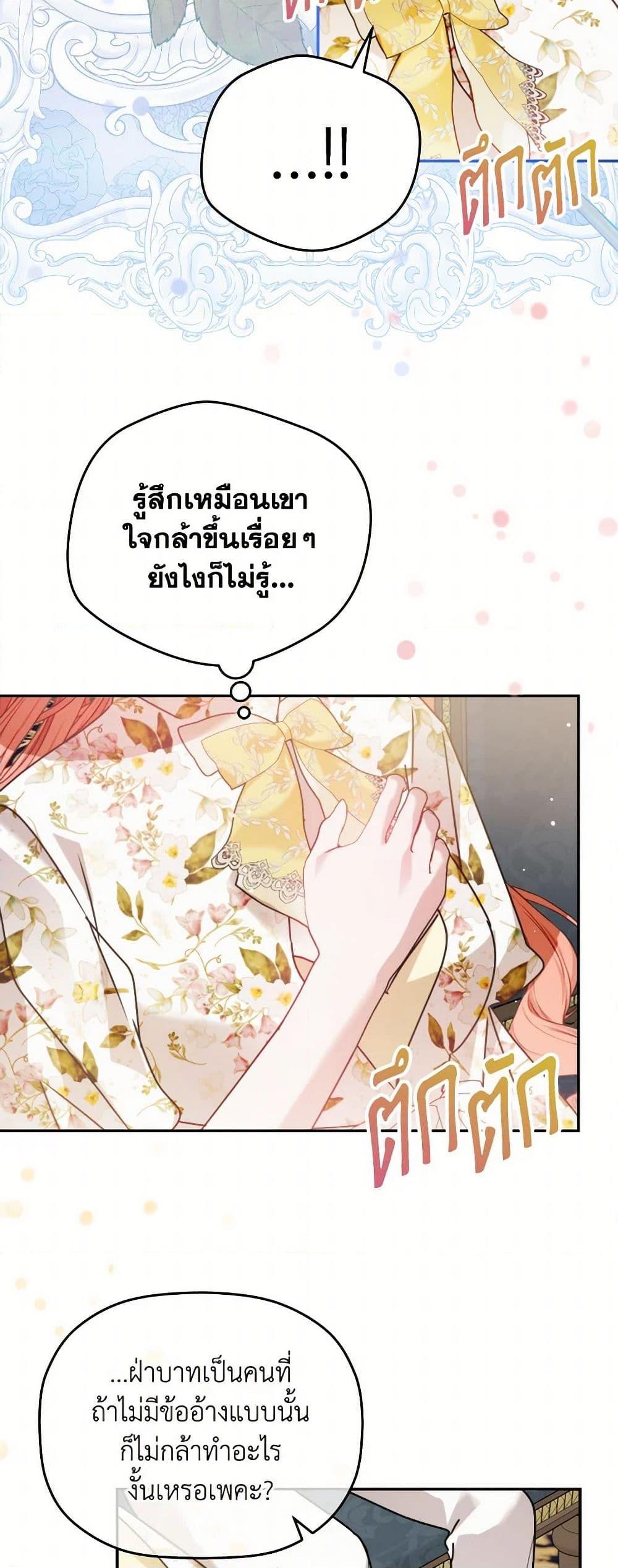 Manga-lc-com อ่านมังงะ อ่านการ์ตูน ออนไลน์ ฟรี Preventing the Making of a Tyrant ตอนที่ 1 2 3 4 5 6 7 8 9 10 11 12 13 14 ฟรี ไม่มีโฆษณา Manga-lc - อ่าน มังงะ อ่าน การ์ตูน ออนไลน์ อ่านมังงะ ฟรี