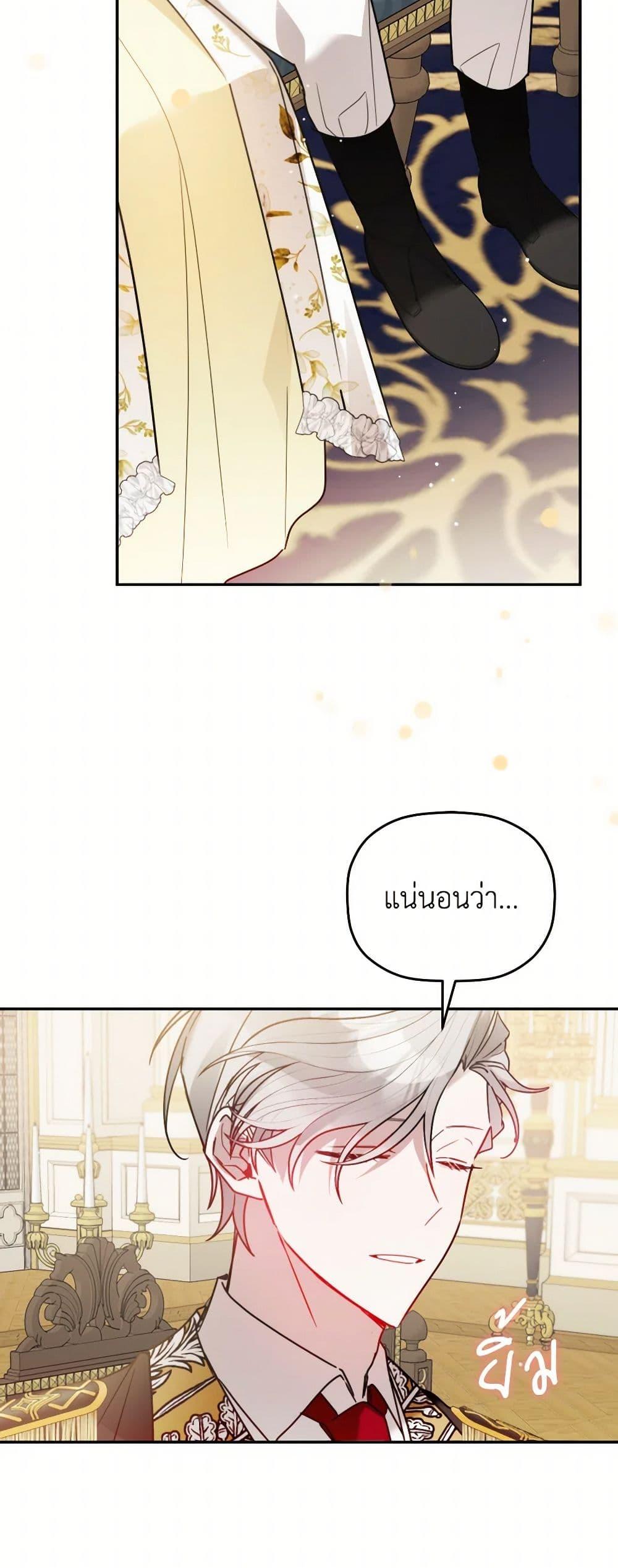 Manga-lc-com อ่านมังงะ อ่านการ์ตูน ออนไลน์ ฟรี Preventing the Making of a Tyrant ตอนที่ 1 2 3 4 5 6 7 8 9 10 11 12 13 14 ฟรี ไม่มีโฆษณา Manga-lc - อ่าน มังงะ อ่าน การ์ตูน ออนไลน์ อ่านมังงะ ฟรี