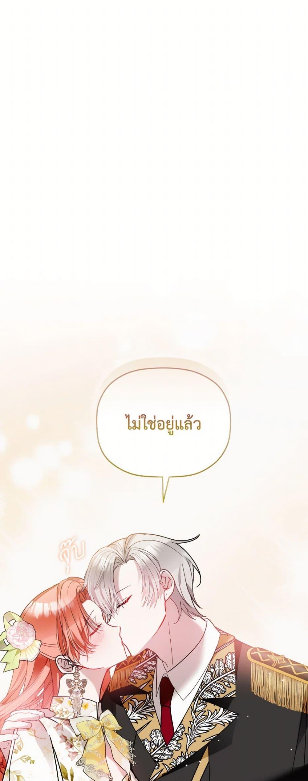 Manga-lc-com อ่านมังงะ อ่านการ์ตูน ออนไลน์ ฟรี Preventing the Making of a Tyrant ตอนที่ 1 2 3 4 5 6 7 8 9 10 11 12 13 14 ฟรี ไม่มีโฆษณา Manga-lc - อ่าน มังงะ อ่าน การ์ตูน ออนไลน์ อ่านมังงะ ฟรี