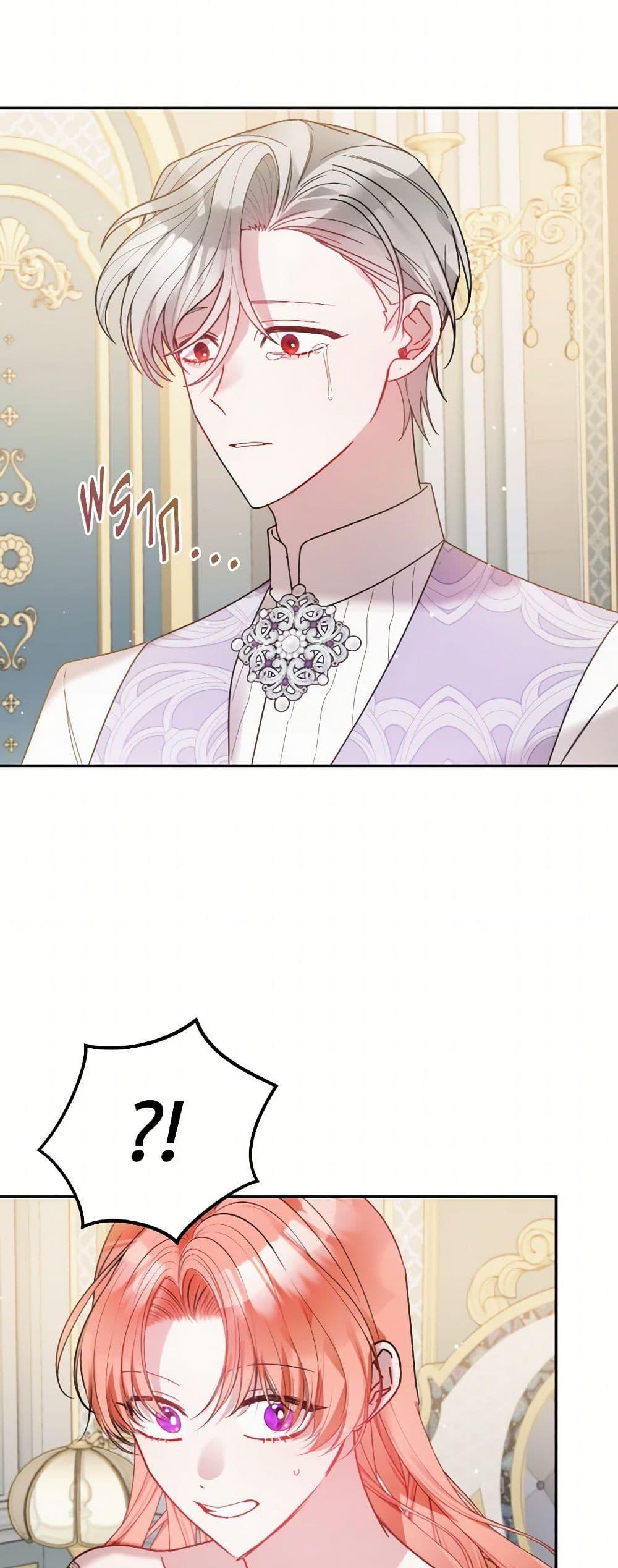 Manga-lc-com อ่านมังงะ อ่านการ์ตูน ออนไลน์ ฟรี Preventing the Making of a Tyrant ตอนที่ 1 2 3 4 5 6 7 8 9 10 11 12 13 14 ฟรี ไม่มีโฆษณา Manga-lc - อ่าน มังงะ อ่าน การ์ตูน ออนไลน์ อ่านมังงะ ฟรี