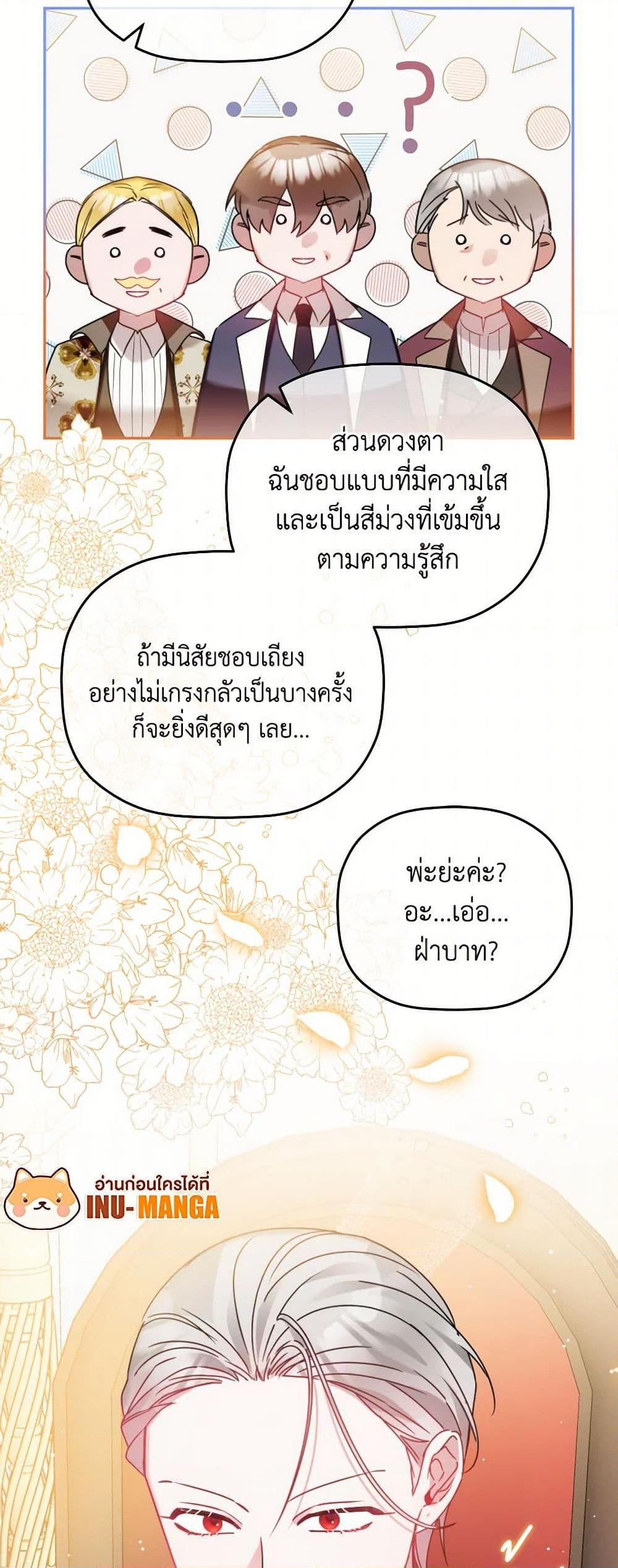 Manga-lc-com อ่านมังงะ อ่านการ์ตูน ออนไลน์ ฟรี Preventing the Making of a Tyrant ตอนที่ 1 2 3 4 5 6 7 8 9 10 11 12 13 14 ฟรี ไม่มีโฆษณา Manga-lc - อ่าน มังงะ อ่าน การ์ตูน ออนไลน์ อ่านมังงะ ฟรี