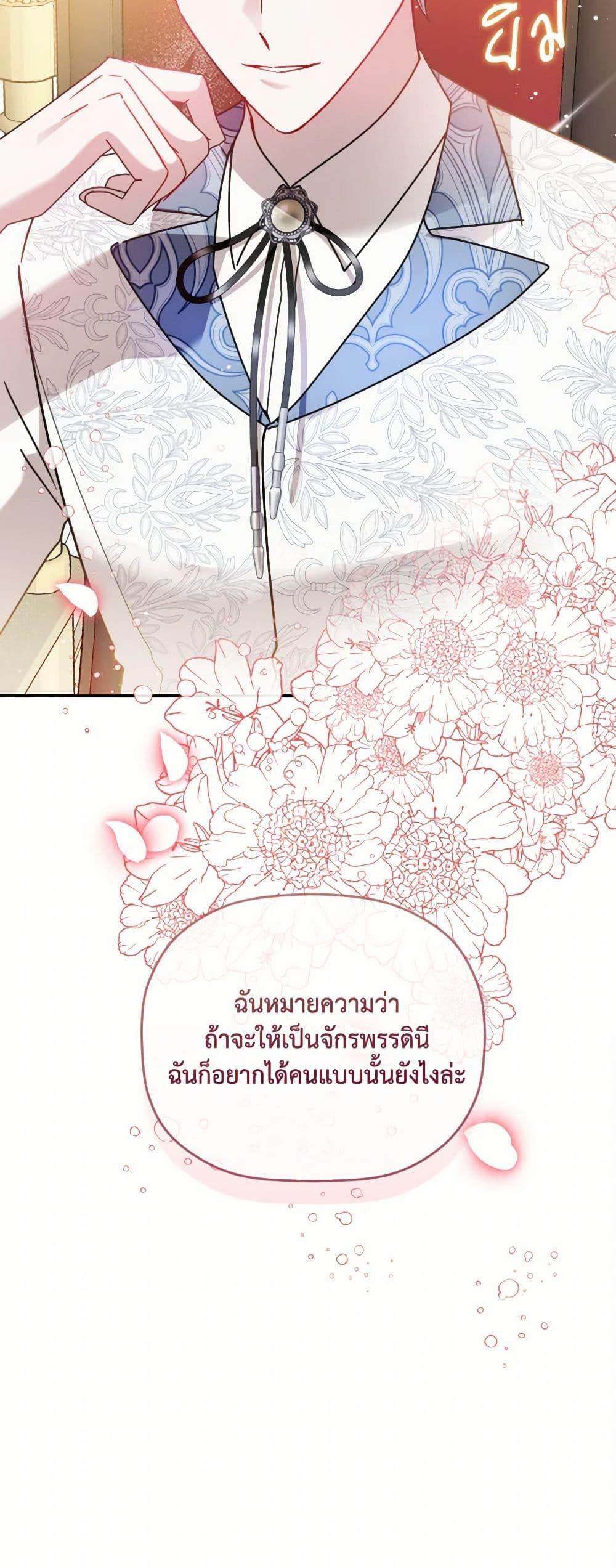 Manga-lc-com อ่านมังงะ อ่านการ์ตูน ออนไลน์ ฟรี Preventing the Making of a Tyrant ตอนที่ 1 2 3 4 5 6 7 8 9 10 11 12 13 14 ฟรี ไม่มีโฆษณา Manga-lc - อ่าน มังงะ อ่าน การ์ตูน ออนไลน์ อ่านมังงะ ฟรี