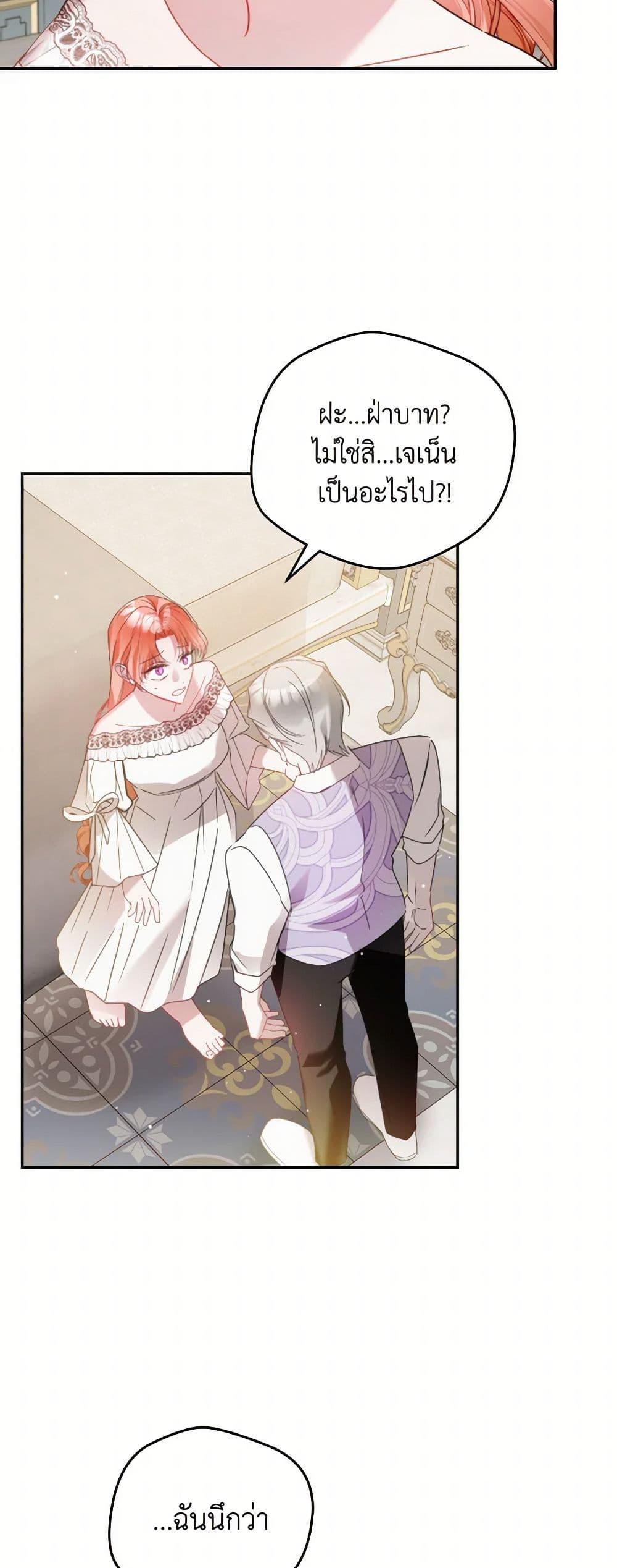 Manga-lc-com อ่านมังงะ อ่านการ์ตูน ออนไลน์ ฟรี Preventing the Making of a Tyrant ตอนที่ 1 2 3 4 5 6 7 8 9 10 11 12 13 14 ฟรี ไม่มีโฆษณา Manga-lc - อ่าน มังงะ อ่าน การ์ตูน ออนไลน์ อ่านมังงะ ฟรี