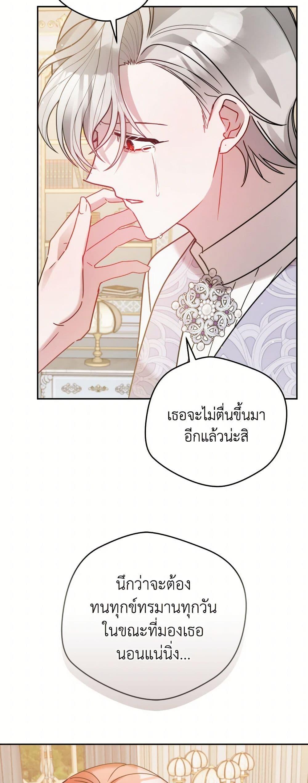 Manga-lc-com อ่านมังงะ อ่านการ์ตูน ออนไลน์ ฟรี Preventing the Making of a Tyrant ตอนที่ 1 2 3 4 5 6 7 8 9 10 11 12 13 14 ฟรี ไม่มีโฆษณา Manga-lc - อ่าน มังงะ อ่าน การ์ตูน ออนไลน์ อ่านมังงะ ฟรี