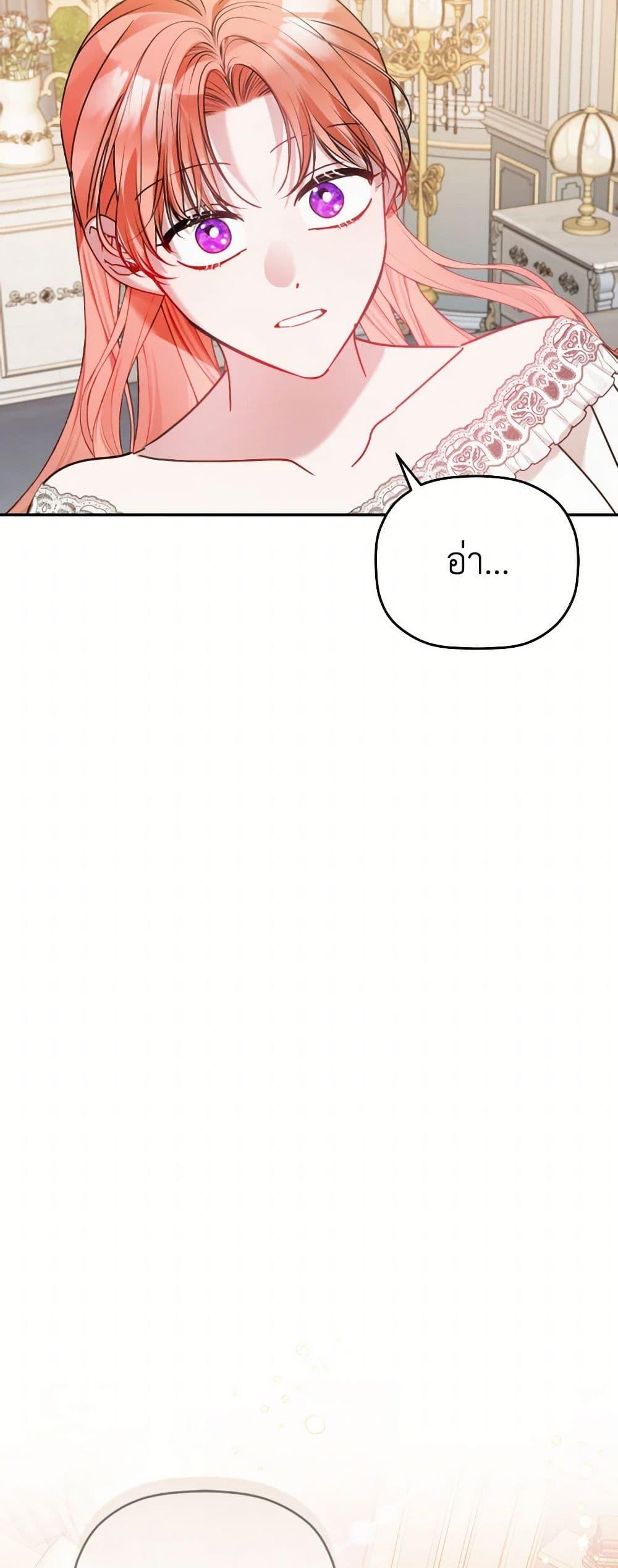 Manga-lc-com อ่านมังงะ อ่านการ์ตูน ออนไลน์ ฟรี Preventing the Making of a Tyrant ตอนที่ 1 2 3 4 5 6 7 8 9 10 11 12 13 14 ฟรี ไม่มีโฆษณา Manga-lc - อ่าน มังงะ อ่าน การ์ตูน ออนไลน์ อ่านมังงะ ฟรี