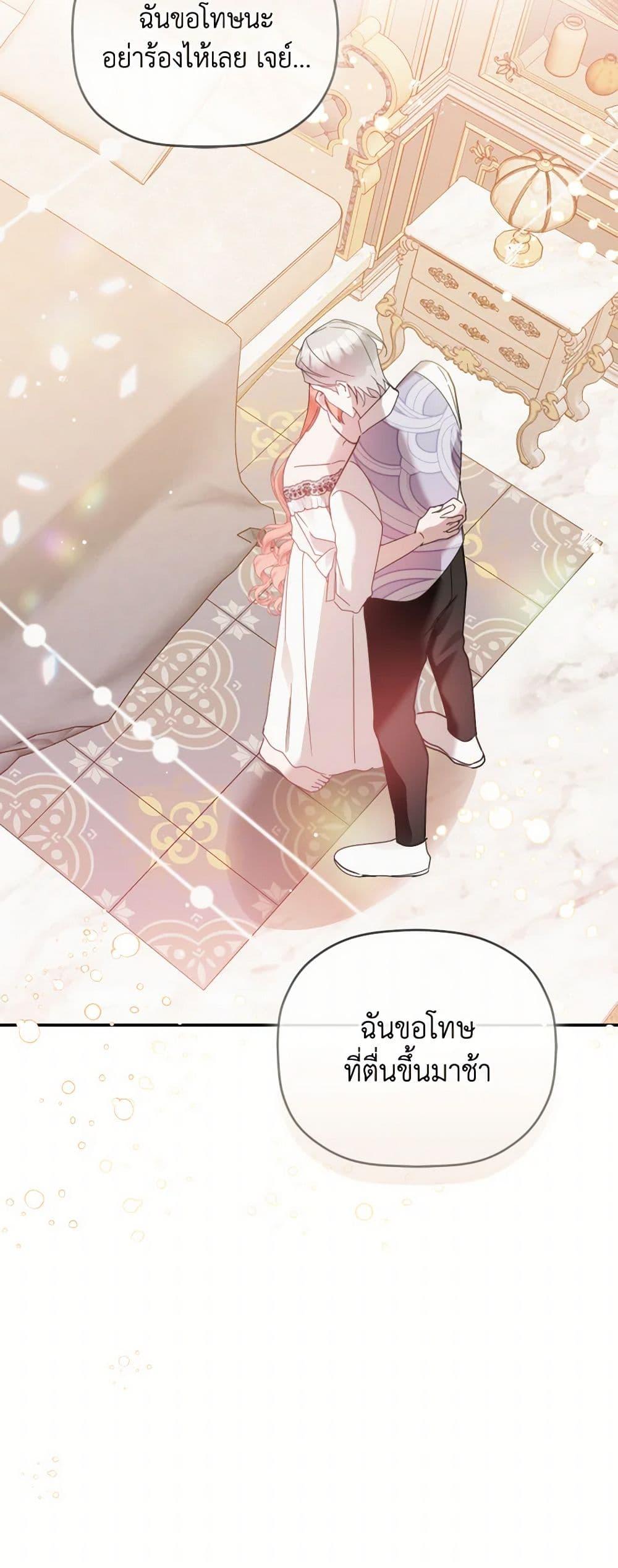 Manga-lc-com อ่านมังงะ อ่านการ์ตูน ออนไลน์ ฟรี Preventing the Making of a Tyrant ตอนที่ 1 2 3 4 5 6 7 8 9 10 11 12 13 14 ฟรี ไม่มีโฆษณา Manga-lc - อ่าน มังงะ อ่าน การ์ตูน ออนไลน์ อ่านมังงะ ฟรี