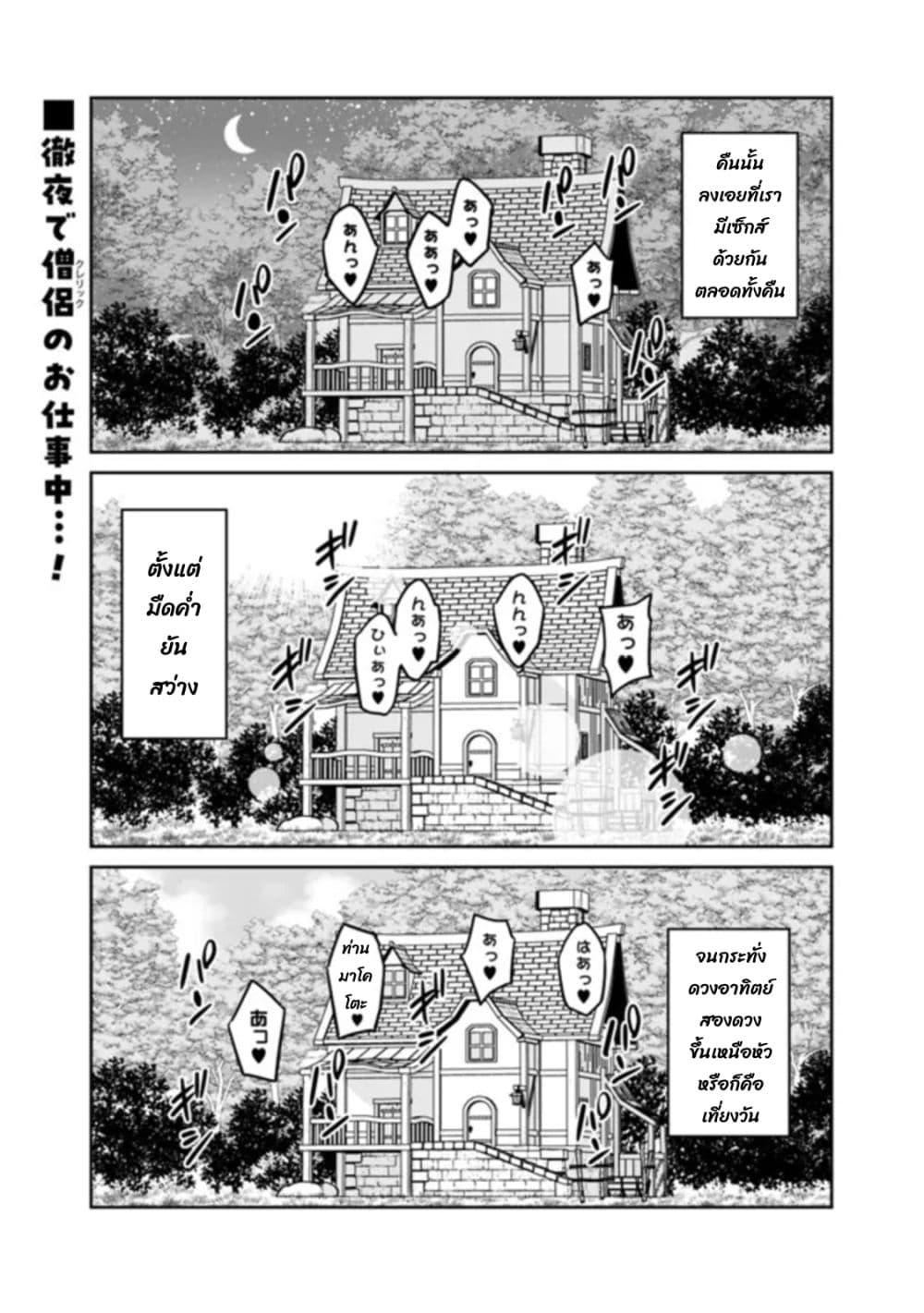 Manga-lc-com อ่านมังงะ อ่านการ์ตูน ออนไลน์ ฟรี Bishu gyakuten sekai no kurerikku ตอนที่ 1 2 3 4 5 6 7 8 9 10 11 12 13 14 ฟรี ไม่มีโฆษณา Manga-lc - อ่าน มังงะ อ่าน การ์ตูน ออนไลน์ อ่านมังงะ ฟรี