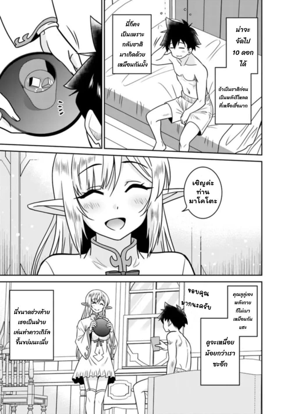 Manga-lc-com อ่านมังงะ อ่านการ์ตูน ออนไลน์ ฟรี Bishu gyakuten sekai no kurerikku ตอนที่ 1 2 3 4 5 6 7 8 9 10 11 12 13 14 ฟรี ไม่มีโฆษณา Manga-lc - อ่าน มังงะ อ่าน การ์ตูน ออนไลน์ อ่านมังงะ ฟรี