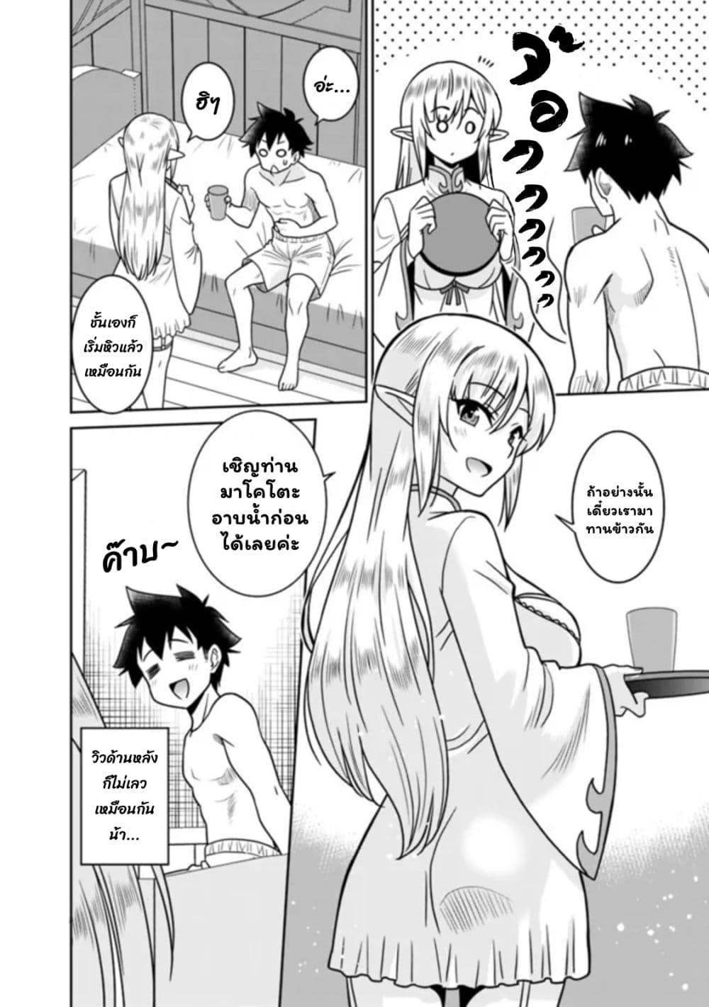 Manga-lc-com อ่านมังงะ อ่านการ์ตูน ออนไลน์ ฟรี Bishu gyakuten sekai no kurerikku ตอนที่ 1 2 3 4 5 6 7 8 9 10 11 12 13 14 ฟรี ไม่มีโฆษณา Manga-lc - อ่าน มังงะ อ่าน การ์ตูน ออนไลน์ อ่านมังงะ ฟรี