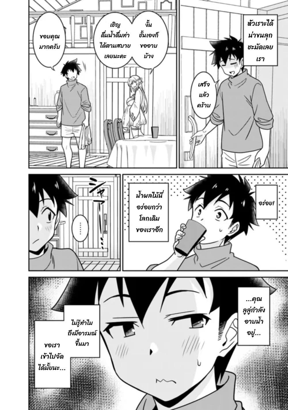 Manga-lc-com อ่านมังงะ อ่านการ์ตูน ออนไลน์ ฟรี Bishu gyakuten sekai no kurerikku ตอนที่ 1 2 3 4 5 6 7 8 9 10 11 12 13 14 ฟรี ไม่มีโฆษณา Manga-lc - อ่าน มังงะ อ่าน การ์ตูน ออนไลน์ อ่านมังงะ ฟรี