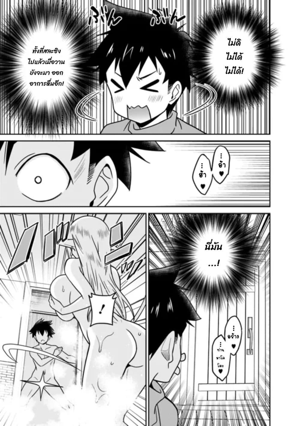 Manga-lc-com อ่านมังงะ อ่านการ์ตูน ออนไลน์ ฟรี Bishu gyakuten sekai no kurerikku ตอนที่ 1 2 3 4 5 6 7 8 9 10 11 12 13 14 ฟรี ไม่มีโฆษณา Manga-lc - อ่าน มังงะ อ่าน การ์ตูน ออนไลน์ อ่านมังงะ ฟรี