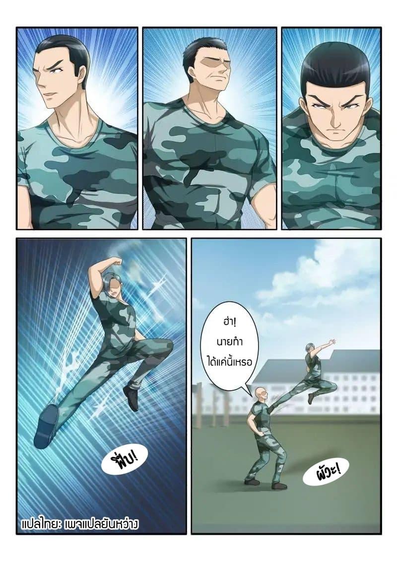 Manga-lc-com อ่านมังงะ อ่านการ์ตูน ออนไลน์ ฟรี Rebirth Of the Urban Immortal Cultivator ตอนที่ 1 2 3 4 5 6 7 8 9 10 11 12 13 14 ฟรี ไม่มีโฆษณา Manga-lc - อ่าน มังงะ อ่าน การ์ตูน ออนไลน์ อ่านมังงะ ฟรี