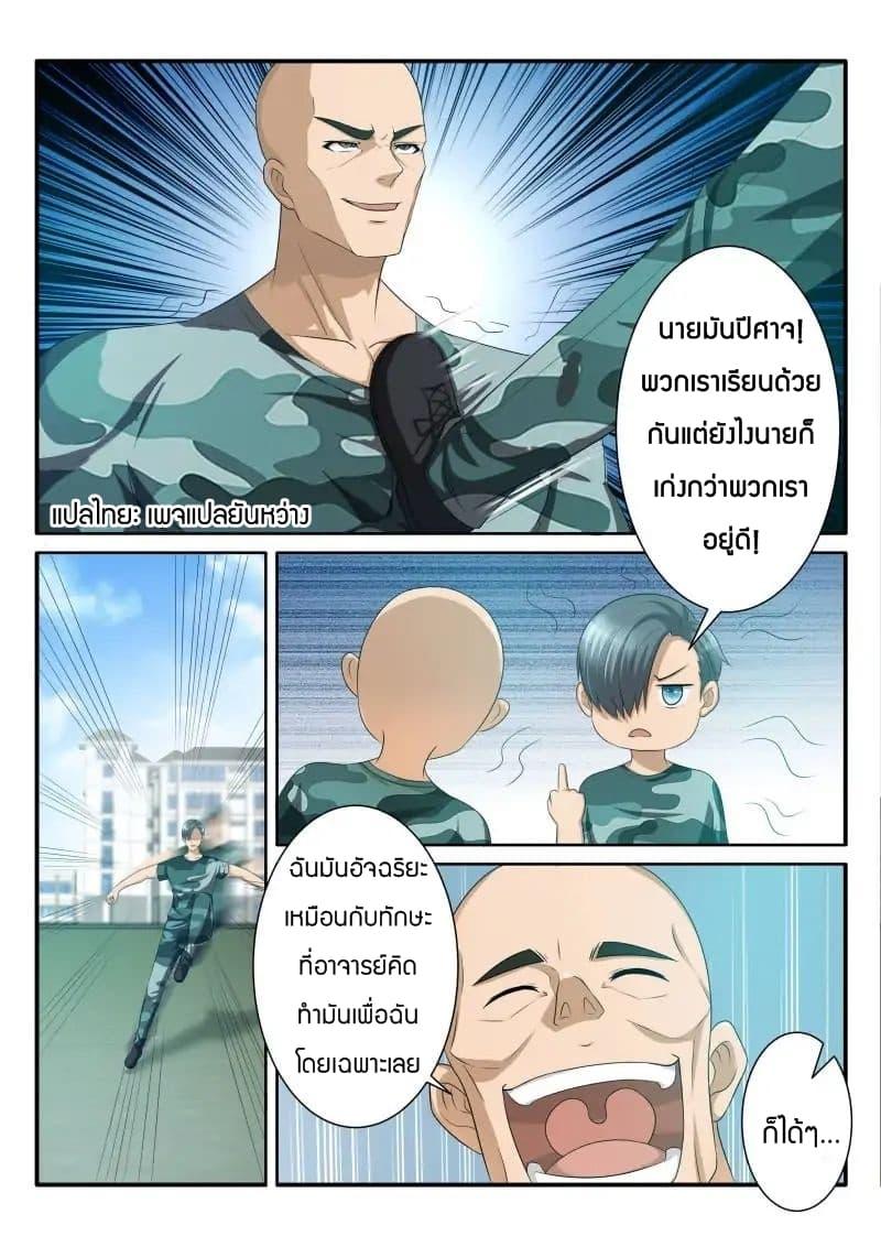 Manga-lc-com อ่านมังงะ อ่านการ์ตูน ออนไลน์ ฟรี Rebirth Of the Urban Immortal Cultivator ตอนที่ 1 2 3 4 5 6 7 8 9 10 11 12 13 14 ฟรี ไม่มีโฆษณา Manga-lc - อ่าน มังงะ อ่าน การ์ตูน ออนไลน์ อ่านมังงะ ฟรี