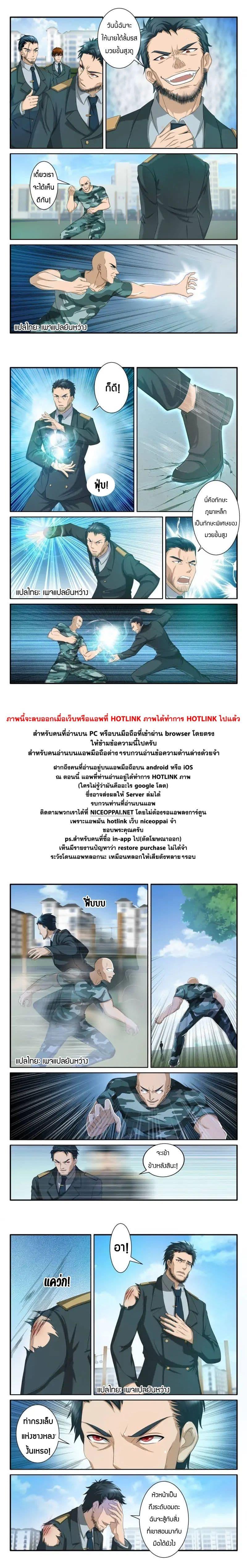 Manga-lc-com อ่านมังงะ อ่านการ์ตูน ออนไลน์ ฟรี Rebirth Of the Urban Immortal Cultivator ตอนที่ 1 2 3 4 5 6 7 8 9 10 11 12 13 14 ฟรี ไม่มีโฆษณา Manga-lc - อ่าน มังงะ อ่าน การ์ตูน ออนไลน์ อ่านมังงะ ฟรี