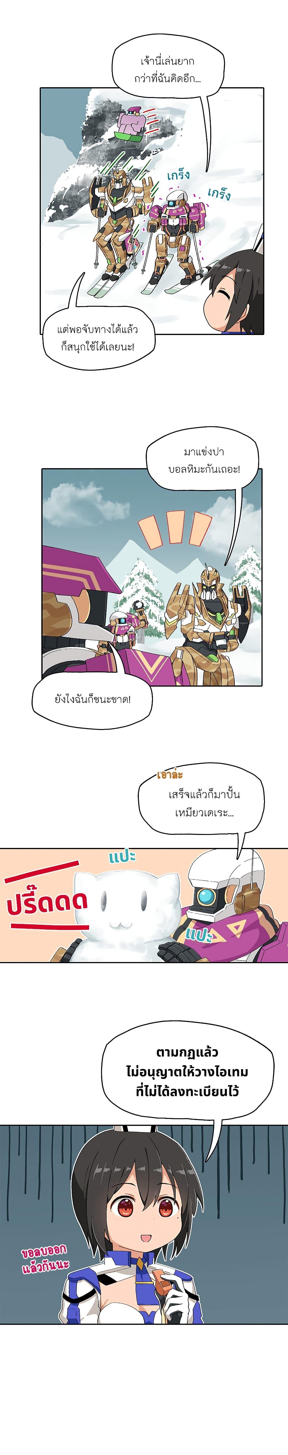 Manga-lc-com อ่านมังงะ อ่านการ์ตูน ออนไลน์ ฟรี PSO2 Comic Central! ตอนที่ 1 2 3 4 5 6 7 8 9 10 11 12 13 14 ฟรี ไม่มีโฆษณา Manga-lc - อ่าน มังงะ อ่าน การ์ตูน ออนไลน์ อ่านมังงะ ฟรี