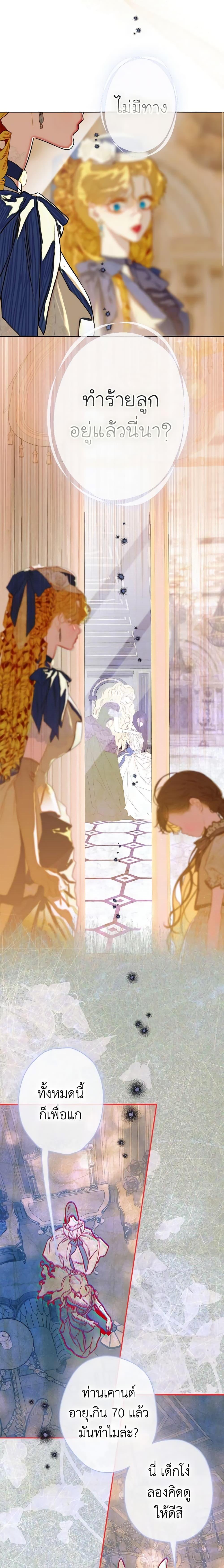 Manga-lc-com อ่านมังงะ อ่านการ์ตูน ออนไลน์ ฟรี My Mother Got Married By Contract ตอนที่ 1 2 3 4 5 6 7 8 9 10 11 12 13 14 ฟรี ไม่มีโฆษณา Manga-lc - อ่าน มังงะ อ่าน การ์ตูน ออนไลน์ อ่านมังงะ ฟรี