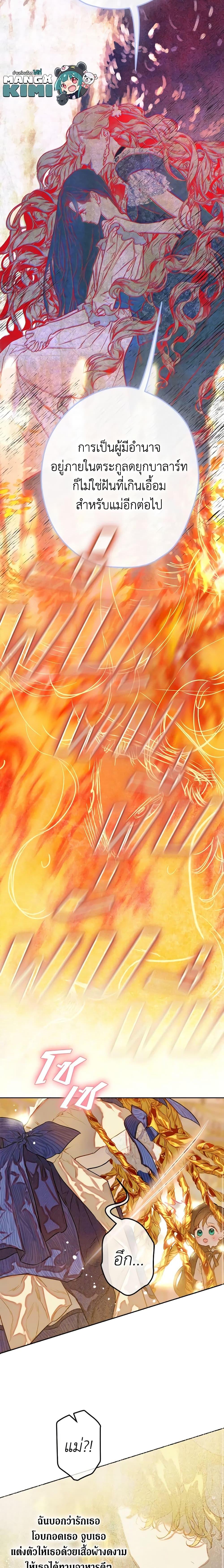 Manga-lc-com อ่านมังงะ อ่านการ์ตูน ออนไลน์ ฟรี My Mother Got Married By Contract ตอนที่ 1 2 3 4 5 6 7 8 9 10 11 12 13 14 ฟรี ไม่มีโฆษณา Manga-lc - อ่าน มังงะ อ่าน การ์ตูน ออนไลน์ อ่านมังงะ ฟรี