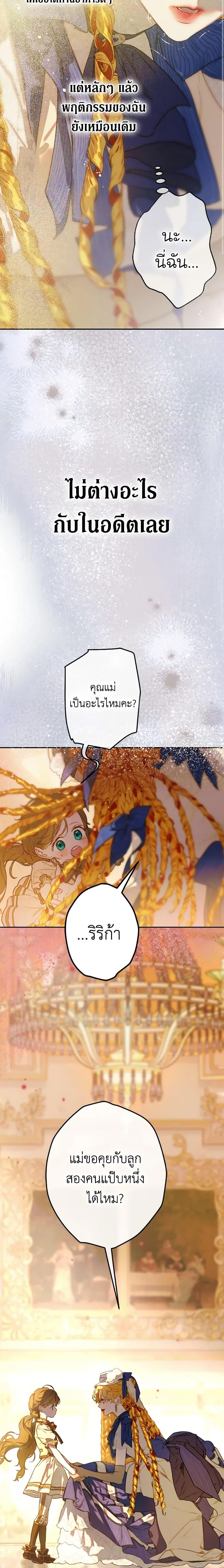 Manga-lc-com อ่านมังงะ อ่านการ์ตูน ออนไลน์ ฟรี My Mother Got Married By Contract ตอนที่ 1 2 3 4 5 6 7 8 9 10 11 12 13 14 ฟรี ไม่มีโฆษณา Manga-lc - อ่าน มังงะ อ่าน การ์ตูน ออนไลน์ อ่านมังงะ ฟรี