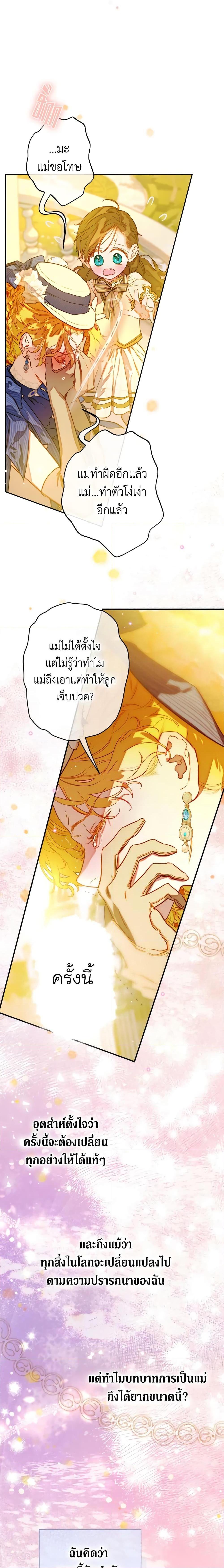 Manga-lc-com อ่านมังงะ อ่านการ์ตูน ออนไลน์ ฟรี My Mother Got Married By Contract ตอนที่ 1 2 3 4 5 6 7 8 9 10 11 12 13 14 ฟรี ไม่มีโฆษณา Manga-lc - อ่าน มังงะ อ่าน การ์ตูน ออนไลน์ อ่านมังงะ ฟรี
