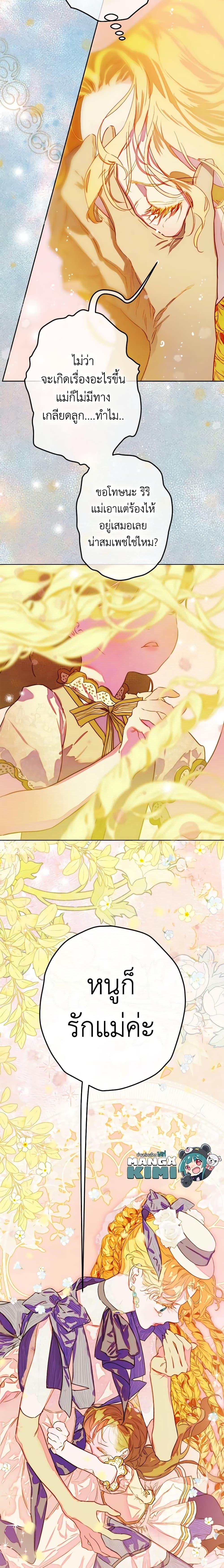 Manga-lc-com อ่านมังงะ อ่านการ์ตูน ออนไลน์ ฟรี My Mother Got Married By Contract ตอนที่ 1 2 3 4 5 6 7 8 9 10 11 12 13 14 ฟรี ไม่มีโฆษณา Manga-lc - อ่าน มังงะ อ่าน การ์ตูน ออนไลน์ อ่านมังงะ ฟรี