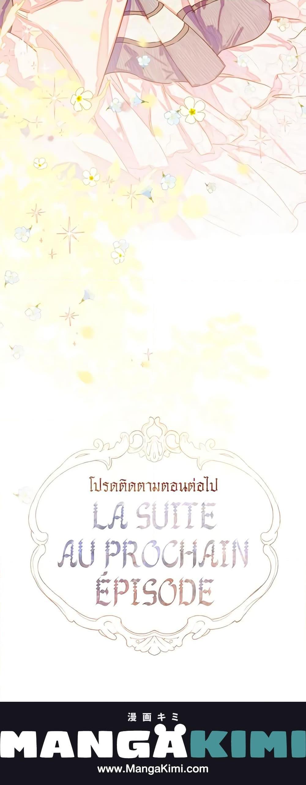 Manga-lc-com อ่านมังงะ อ่านการ์ตูน ออนไลน์ ฟรี My Mother Got Married By Contract ตอนที่ 1 2 3 4 5 6 7 8 9 10 11 12 13 14 ฟรี ไม่มีโฆษณา Manga-lc - อ่าน มังงะ อ่าน การ์ตูน ออนไลน์ อ่านมังงะ ฟรี