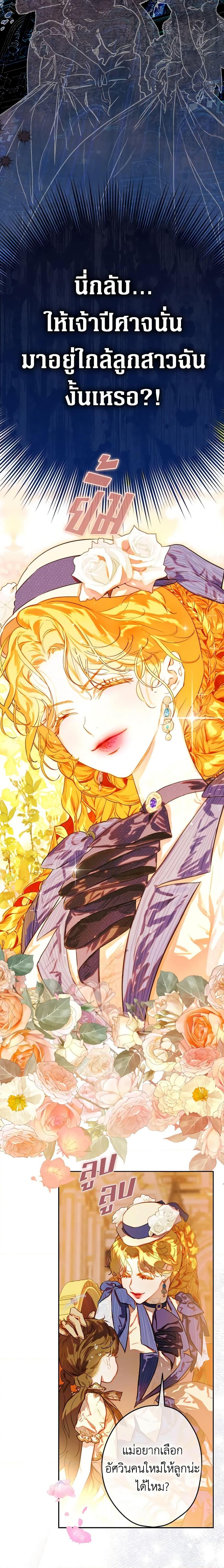 Manga-lc-com อ่านมังงะ อ่านการ์ตูน ออนไลน์ ฟรี My Mother Got Married By Contract ตอนที่ 1 2 3 4 5 6 7 8 9 10 11 12 13 14 ฟรี ไม่มีโฆษณา Manga-lc - อ่าน มังงะ อ่าน การ์ตูน ออนไลน์ อ่านมังงะ ฟรี