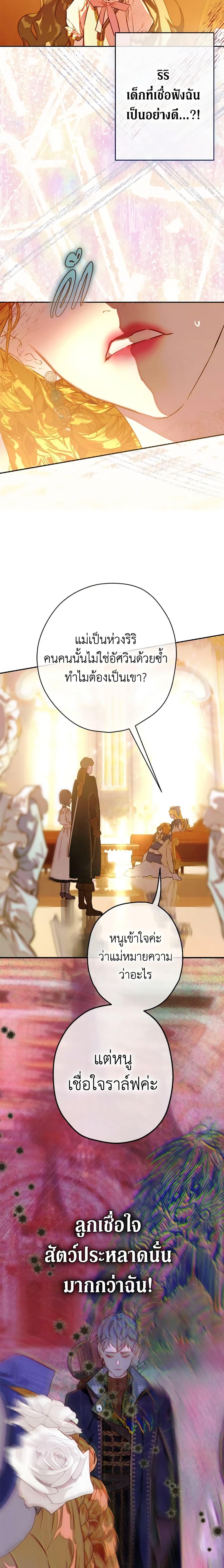 Manga-lc-com อ่านมังงะ อ่านการ์ตูน ออนไลน์ ฟรี My Mother Got Married By Contract ตอนที่ 1 2 3 4 5 6 7 8 9 10 11 12 13 14 ฟรี ไม่มีโฆษณา Manga-lc - อ่าน มังงะ อ่าน การ์ตูน ออนไลน์ อ่านมังงะ ฟรี