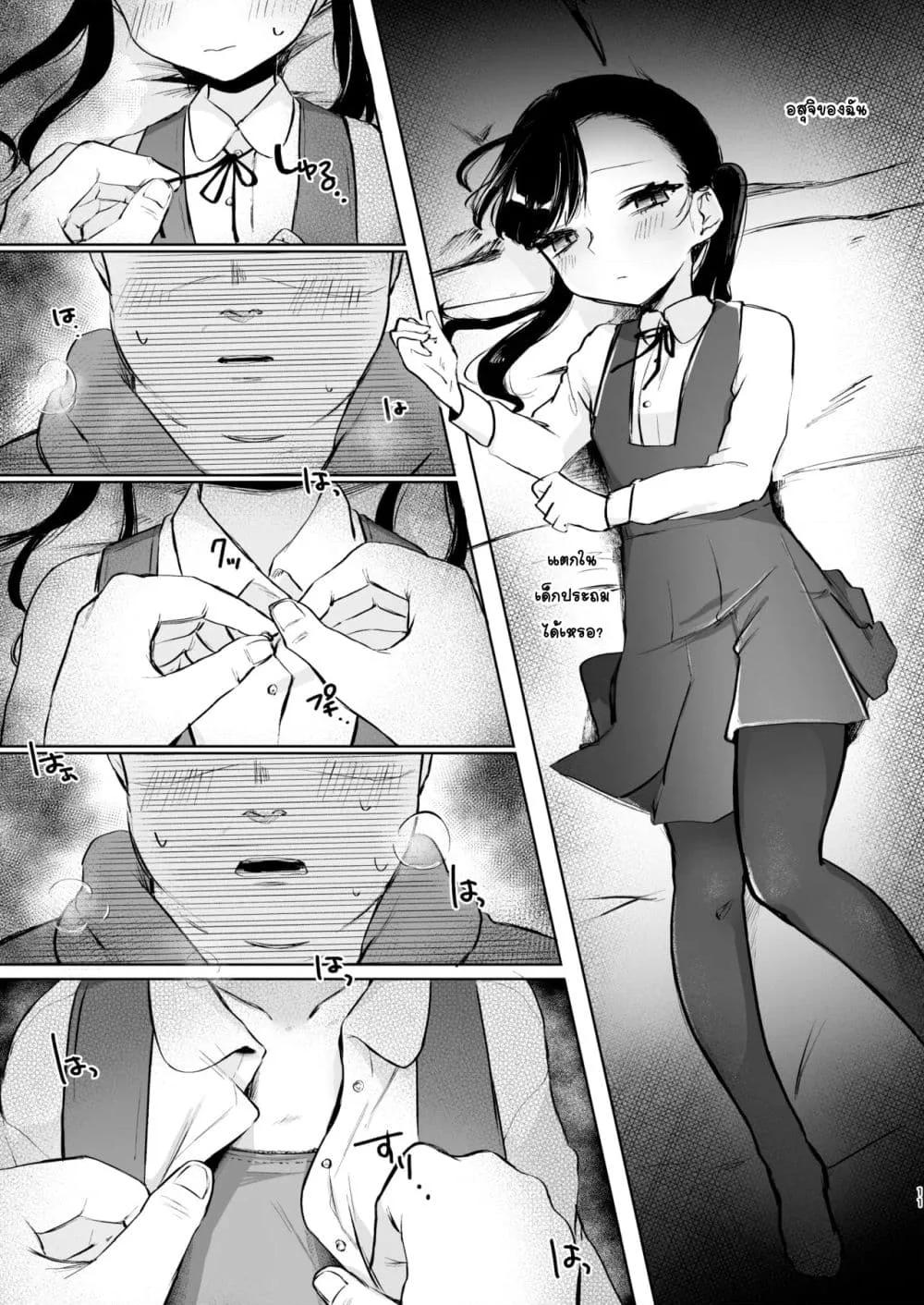 Doujin-Lc- อ่าน โดจิน มังฮวา เกาหลี ญี่ปุ่น จีน แปลไทย Kanon wa Otona dakara Nama de Nakadashi Shite mo Iin da yo เพราะคานนเป็นผู้ใหญ่แล้วจะแตกในก็ได้นะ ตอนที่ 1 2 3 4 5 6 7 8 9 10 11 12 13 14 ฟรี ไม่มีโฆษณา อ่าน โดจิน Manhwa เกาหลี ญี่ปุ่น จีน เรามีครบ คัดมาให้เน้นๆ โดจิน 18+ รับประกันความฟินโดย  Doujin Lc