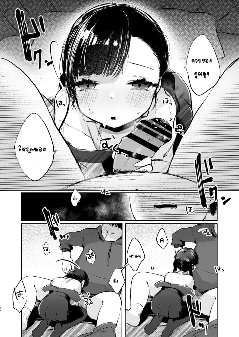 Doujin-Lc- อ่าน โดจิน มังฮวา เกาหลี ญี่ปุ่น จีน แปลไทย Kanon wa Otona dakara Nama de Nakadashi Shite mo Iin da yo เพราะคานนเป็นผู้ใหญ่แล้วจะแตกในก็ได้นะ ตอนที่ 1 2 3 4 5 6 7 8 9 10 11 12 13 14 ฟรี ไม่มีโฆษณา อ่าน โดจิน Manhwa เกาหลี ญี่ปุ่น จีน เรามีครบ คัดมาให้เน้นๆ โดจิน 18+ รับประกันความฟินโดย  Doujin Lc