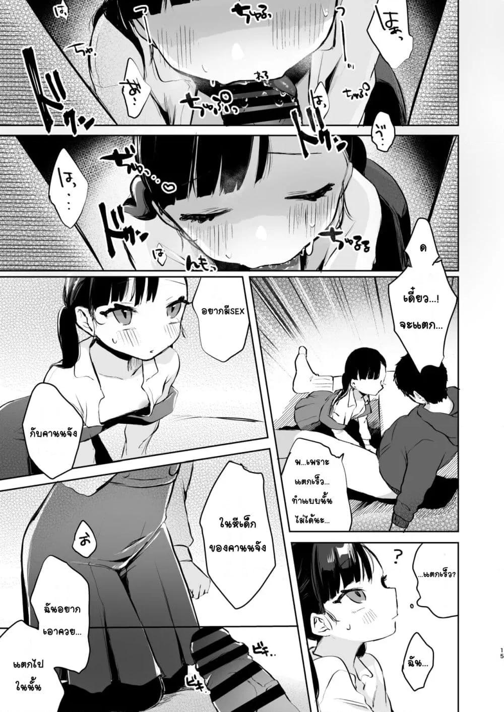 Doujin-Lc- อ่าน โดจิน มังฮวา เกาหลี ญี่ปุ่น จีน แปลไทย Kanon wa Otona dakara Nama de Nakadashi Shite mo Iin da yo เพราะคานนเป็นผู้ใหญ่แล้วจะแตกในก็ได้นะ ตอนที่ 1 2 3 4 5 6 7 8 9 10 11 12 13 14 ฟรี ไม่มีโฆษณา อ่าน โดจิน Manhwa เกาหลี ญี่ปุ่น จีน เรามีครบ คัดมาให้เน้นๆ โดจิน 18+ รับประกันความฟินโดย  Doujin Lc