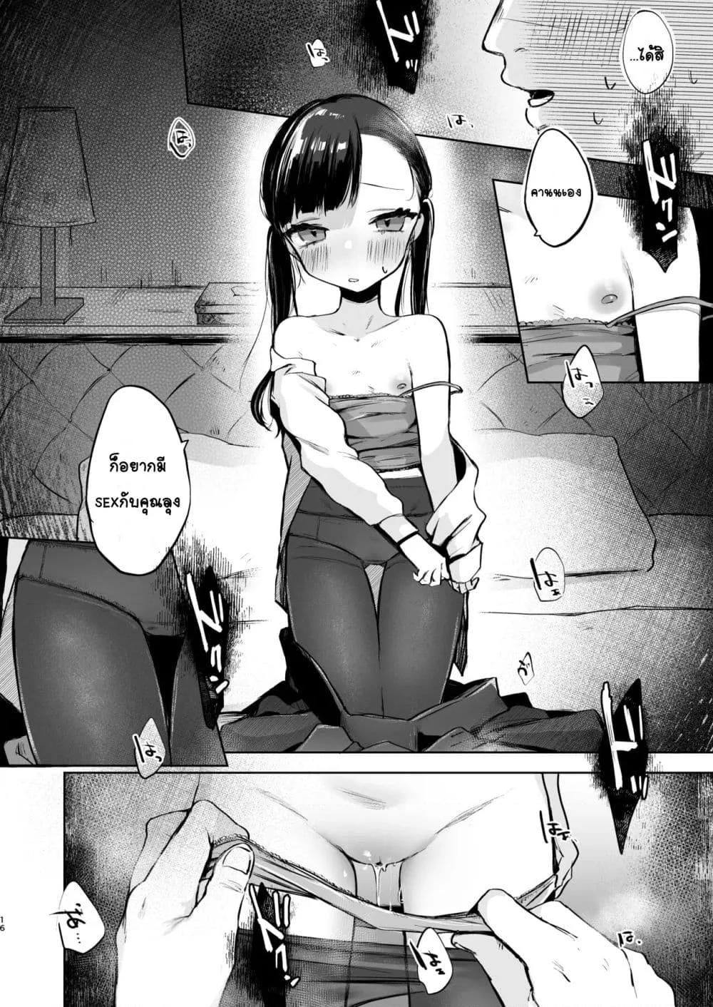 Doujin-Lc- อ่าน โดจิน มังฮวา เกาหลี ญี่ปุ่น จีน แปลไทย Kanon wa Otona dakara Nama de Nakadashi Shite mo Iin da yo เพราะคานนเป็นผู้ใหญ่แล้วจะแตกในก็ได้นะ ตอนที่ 1 2 3 4 5 6 7 8 9 10 11 12 13 14 ฟรี ไม่มีโฆษณา อ่าน โดจิน Manhwa เกาหลี ญี่ปุ่น จีน เรามีครบ คัดมาให้เน้นๆ โดจิน 18+ รับประกันความฟินโดย  Doujin Lc