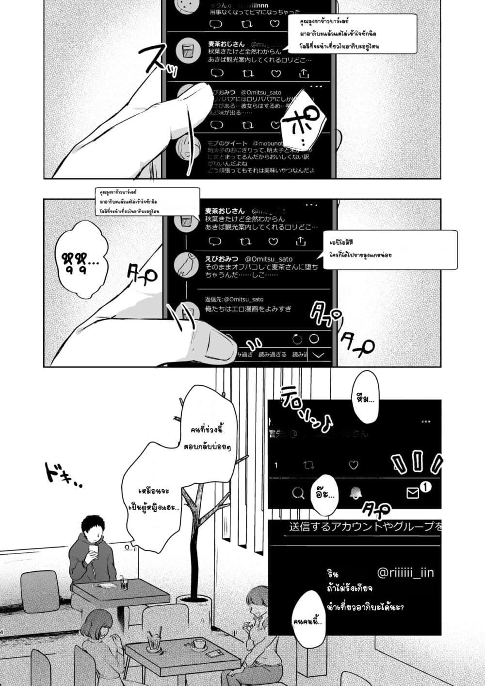 Doujin-Lc- อ่าน โดจิน มังฮวา เกาหลี ญี่ปุ่น จีน แปลไทย Kanon wa Otona dakara Nama de Nakadashi Shite mo Iin da yo เพราะคานนเป็นผู้ใหญ่แล้วจะแตกในก็ได้นะ ตอนที่ 1 2 3 4 5 6 7 8 9 10 11 12 13 14 ฟรี ไม่มีโฆษณา อ่าน โดจิน Manhwa เกาหลี ญี่ปุ่น จีน เรามีครบ คัดมาให้เน้นๆ โดจิน 18+ รับประกันความฟินโดย  Doujin Lc