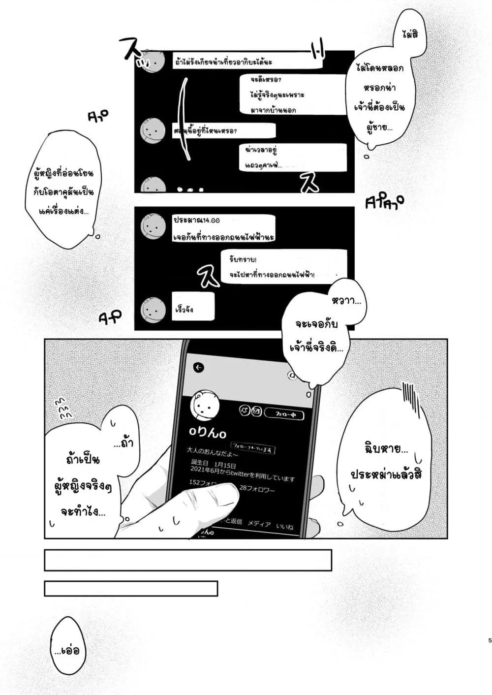 Doujin-Lc- อ่าน โดจิน มังฮวา เกาหลี ญี่ปุ่น จีน แปลไทย Kanon wa Otona dakara Nama de Nakadashi Shite mo Iin da yo เพราะคานนเป็นผู้ใหญ่แล้วจะแตกในก็ได้นะ ตอนที่ 1 2 3 4 5 6 7 8 9 10 11 12 13 14 ฟรี ไม่มีโฆษณา อ่าน โดจิน Manhwa เกาหลี ญี่ปุ่น จีน เรามีครบ คัดมาให้เน้นๆ โดจิน 18+ รับประกันความฟินโดย  Doujin Lc
