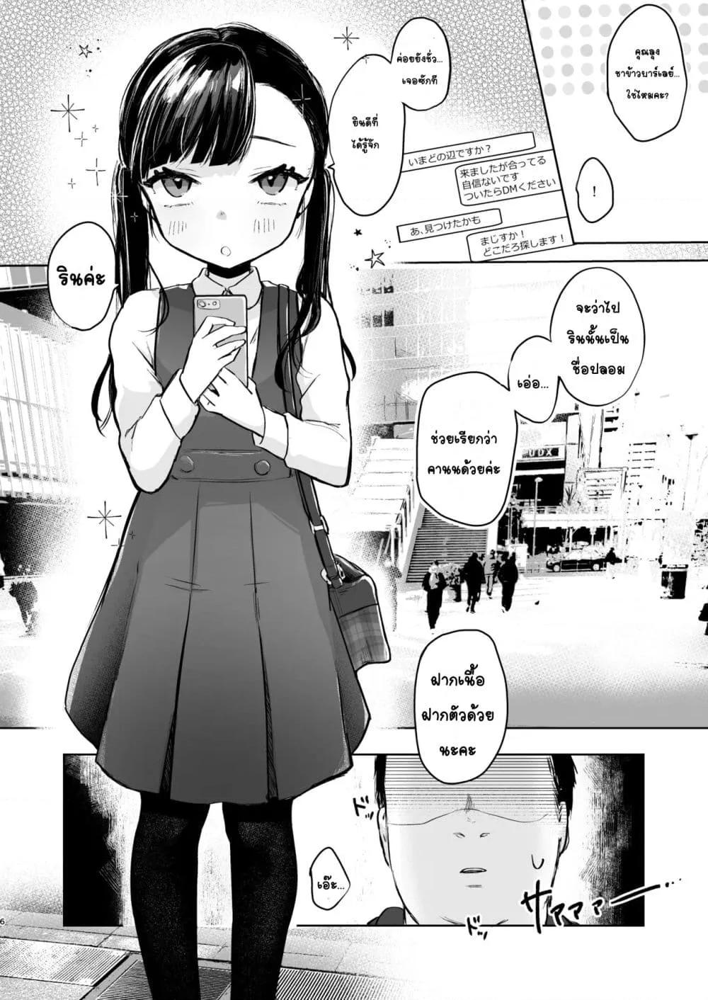 Doujin-Lc- อ่าน โดจิน มังฮวา เกาหลี ญี่ปุ่น จีน แปลไทย Kanon wa Otona dakara Nama de Nakadashi Shite mo Iin da yo เพราะคานนเป็นผู้ใหญ่แล้วจะแตกในก็ได้นะ ตอนที่ 1 2 3 4 5 6 7 8 9 10 11 12 13 14 ฟรี ไม่มีโฆษณา อ่าน โดจิน Manhwa เกาหลี ญี่ปุ่น จีน เรามีครบ คัดมาให้เน้นๆ โดจิน 18+ รับประกันความฟินโดย  Doujin Lc
