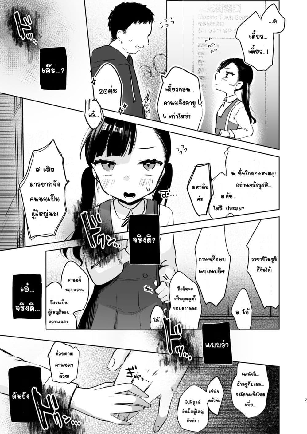 Doujin-Lc- อ่าน โดจิน มังฮวา เกาหลี ญี่ปุ่น จีน แปลไทย Kanon wa Otona dakara Nama de Nakadashi Shite mo Iin da yo เพราะคานนเป็นผู้ใหญ่แล้วจะแตกในก็ได้นะ ตอนที่ 1 2 3 4 5 6 7 8 9 10 11 12 13 14 ฟรี ไม่มีโฆษณา อ่าน โดจิน Manhwa เกาหลี ญี่ปุ่น จีน เรามีครบ คัดมาให้เน้นๆ โดจิน 18+ รับประกันความฟินโดย  Doujin Lc