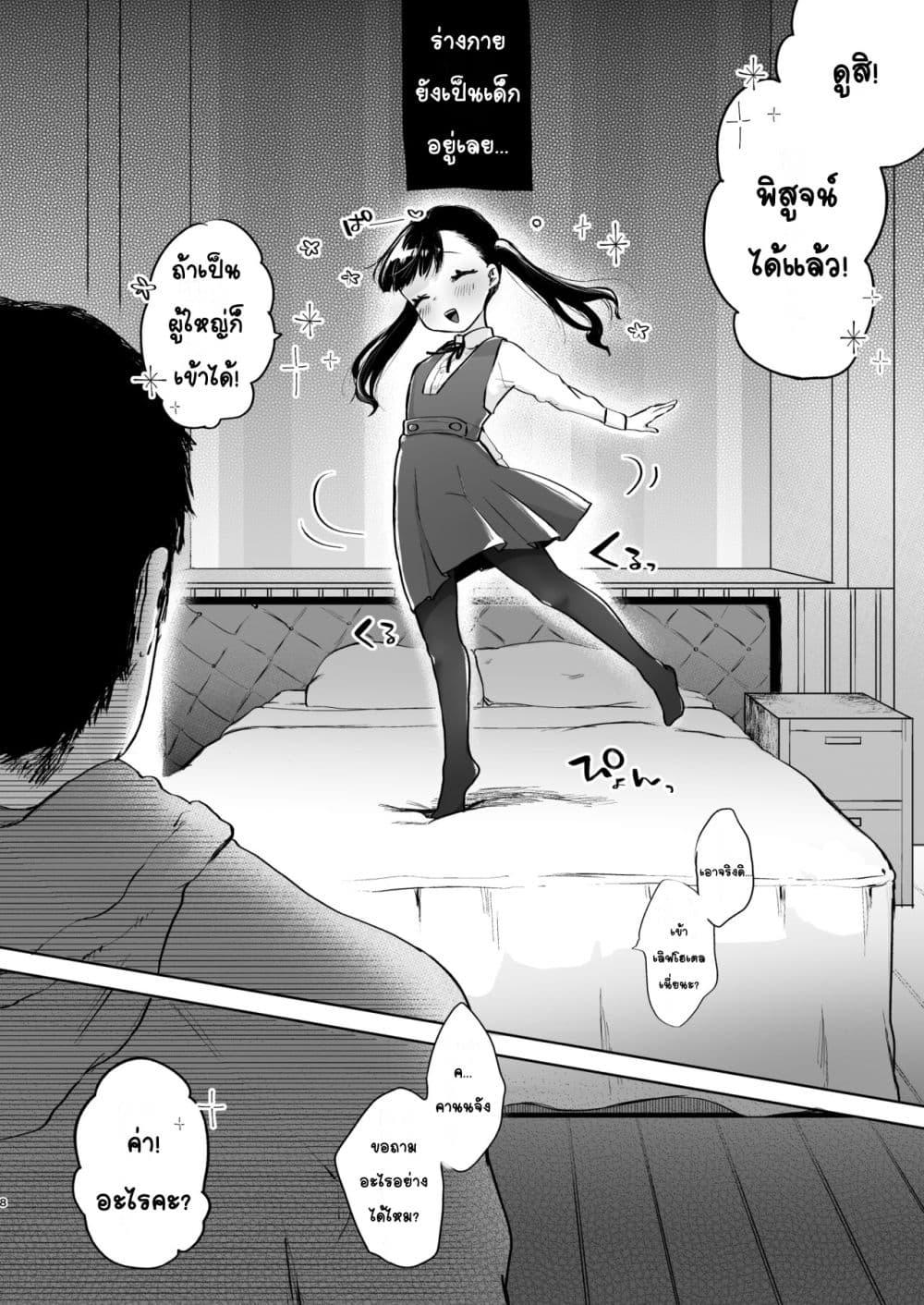 Doujin-Lc- อ่าน โดจิน มังฮวา เกาหลี ญี่ปุ่น จีน แปลไทย Kanon wa Otona dakara Nama de Nakadashi Shite mo Iin da yo เพราะคานนเป็นผู้ใหญ่แล้วจะแตกในก็ได้นะ ตอนที่ 1 2 3 4 5 6 7 8 9 10 11 12 13 14 ฟรี ไม่มีโฆษณา อ่าน โดจิน Manhwa เกาหลี ญี่ปุ่น จีน เรามีครบ คัดมาให้เน้นๆ โดจิน 18+ รับประกันความฟินโดย  Doujin Lc