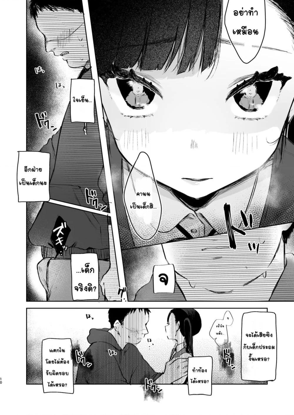 Doujin-Lc- อ่าน โดจิน มังฮวา เกาหลี ญี่ปุ่น จีน แปลไทย Kanon wa Otona dakara Nama de Nakadashi Shite mo Iin da yo เพราะคานนเป็นผู้ใหญ่แล้วจะแตกในก็ได้นะ ตอนที่ 1 2 3 4 5 6 7 8 9 10 11 12 13 14 ฟรี ไม่มีโฆษณา อ่าน โดจิน Manhwa เกาหลี ญี่ปุ่น จีน เรามีครบ คัดมาให้เน้นๆ โดจิน 18+ รับประกันความฟินโดย  Doujin Lc