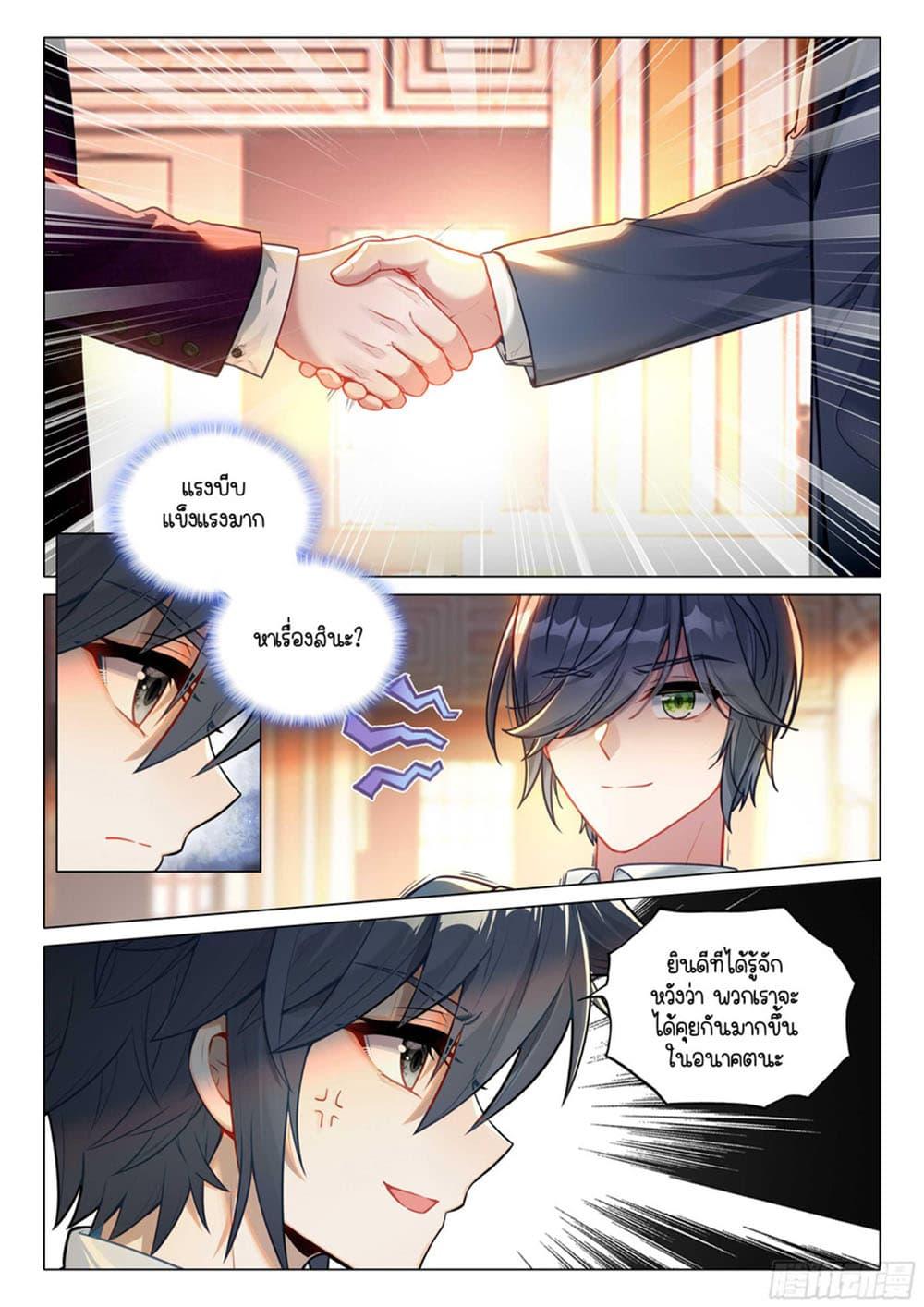 Manga-lc-com อ่านมังงะ อ่านการ์ตูน ออนไลน์ ฟรี Douluo Dalu 3 The Legend of the Dragon King ตอนที่ 1 2 3 4 5 6 7 8 9 10 11 12 13 14 ฟรี ไม่มีโฆษณา Manga-lc - อ่าน มังงะ อ่าน การ์ตูน ออนไลน์ อ่านมังงะ ฟรี