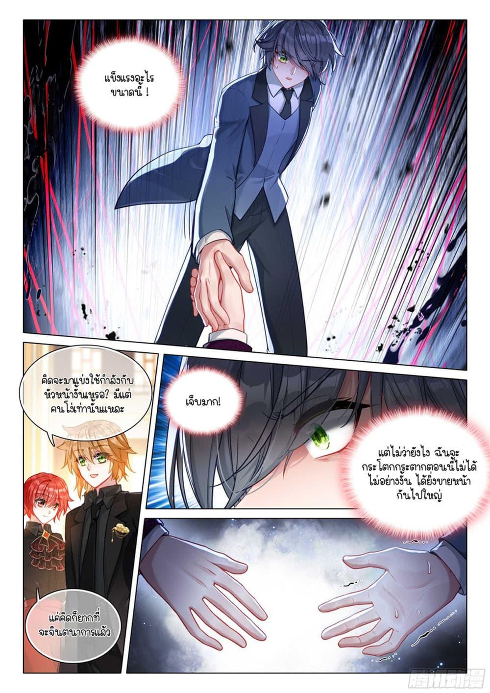 Manga-lc-com อ่านมังงะ อ่านการ์ตูน ออนไลน์ ฟรี Douluo Dalu 3 The Legend of the Dragon King ตอนที่ 1 2 3 4 5 6 7 8 9 10 11 12 13 14 ฟรี ไม่มีโฆษณา Manga-lc - อ่าน มังงะ อ่าน การ์ตูน ออนไลน์ อ่านมังงะ ฟรี