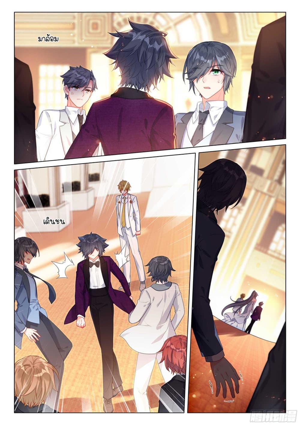 Manga-lc-com อ่านมังงะ อ่านการ์ตูน ออนไลน์ ฟรี Douluo Dalu 3 The Legend of the Dragon King ตอนที่ 1 2 3 4 5 6 7 8 9 10 11 12 13 14 ฟรี ไม่มีโฆษณา Manga-lc - อ่าน มังงะ อ่าน การ์ตูน ออนไลน์ อ่านมังงะ ฟรี