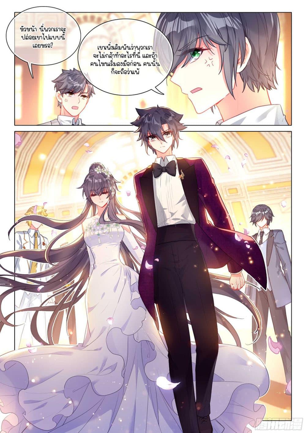 Manga-lc-com อ่านมังงะ อ่านการ์ตูน ออนไลน์ ฟรี Douluo Dalu 3 The Legend of the Dragon King ตอนที่ 1 2 3 4 5 6 7 8 9 10 11 12 13 14 ฟรี ไม่มีโฆษณา Manga-lc - อ่าน มังงะ อ่าน การ์ตูน ออนไลน์ อ่านมังงะ ฟรี