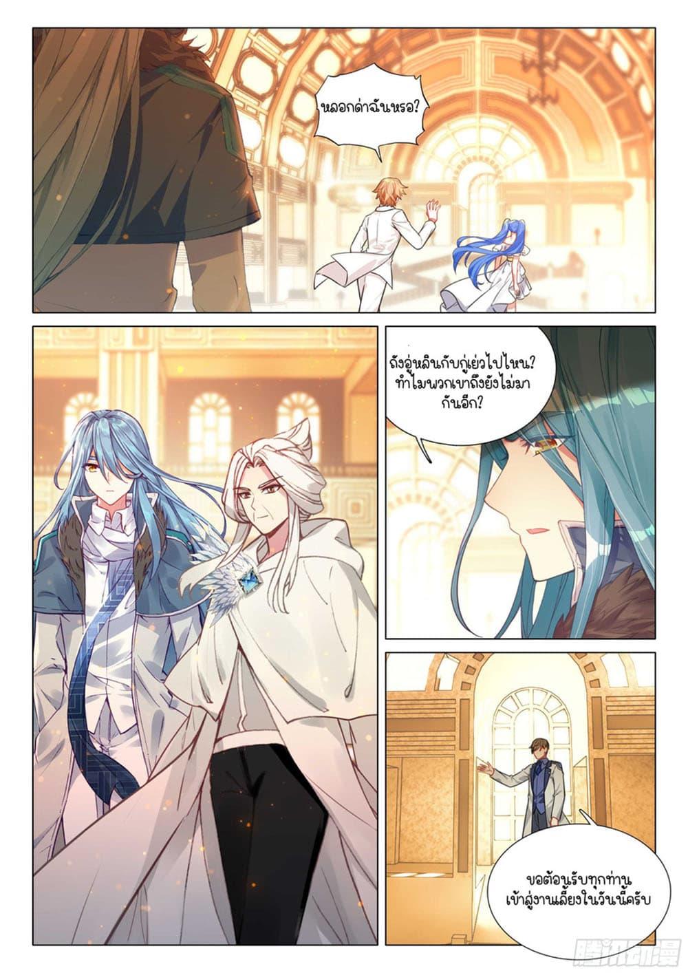 Manga-lc-com อ่านมังงะ อ่านการ์ตูน ออนไลน์ ฟรี Douluo Dalu 3 The Legend of the Dragon King ตอนที่ 1 2 3 4 5 6 7 8 9 10 11 12 13 14 ฟรี ไม่มีโฆษณา Manga-lc - อ่าน มังงะ อ่าน การ์ตูน ออนไลน์ อ่านมังงะ ฟรี