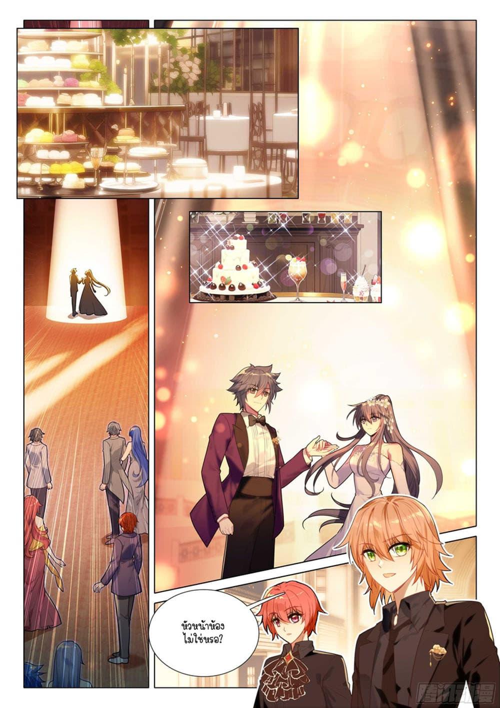 Manga-lc-com อ่านมังงะ อ่านการ์ตูน ออนไลน์ ฟรี Douluo Dalu 3 The Legend of the Dragon King ตอนที่ 1 2 3 4 5 6 7 8 9 10 11 12 13 14 ฟรี ไม่มีโฆษณา Manga-lc - อ่าน มังงะ อ่าน การ์ตูน ออนไลน์ อ่านมังงะ ฟรี