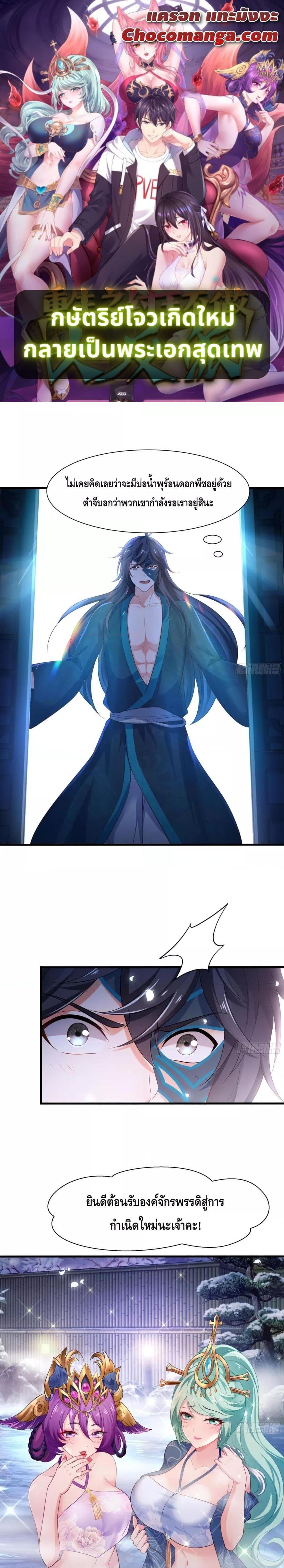 Manga-lc-com อ่านมังงะ อ่านการ์ตูน ออนไลน์ ฟรี Rebirth of King Zhou Not Being the Ultimate Villain ตอนที่ 1 2 3 4 5 6 7 8 9 10 11 12 13 14 ฟรี ไม่มีโฆษณา Manga-lc - อ่าน มังงะ อ่าน การ์ตูน ออนไลน์ อ่านมังงะ ฟรี