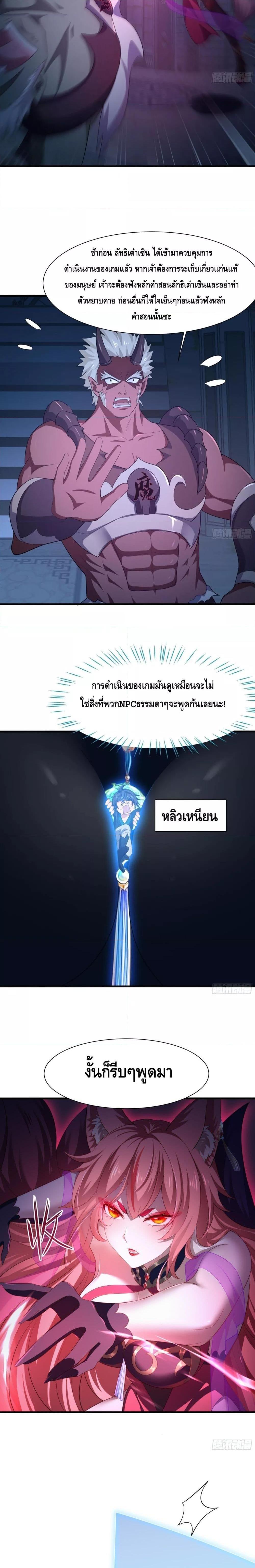 Manga-lc-com อ่านมังงะ อ่านการ์ตูน ออนไลน์ ฟรี Rebirth of King Zhou Not Being the Ultimate Villain ตอนที่ 1 2 3 4 5 6 7 8 9 10 11 12 13 14 ฟรี ไม่มีโฆษณา Manga-lc - อ่าน มังงะ อ่าน การ์ตูน ออนไลน์ อ่านมังงะ ฟรี