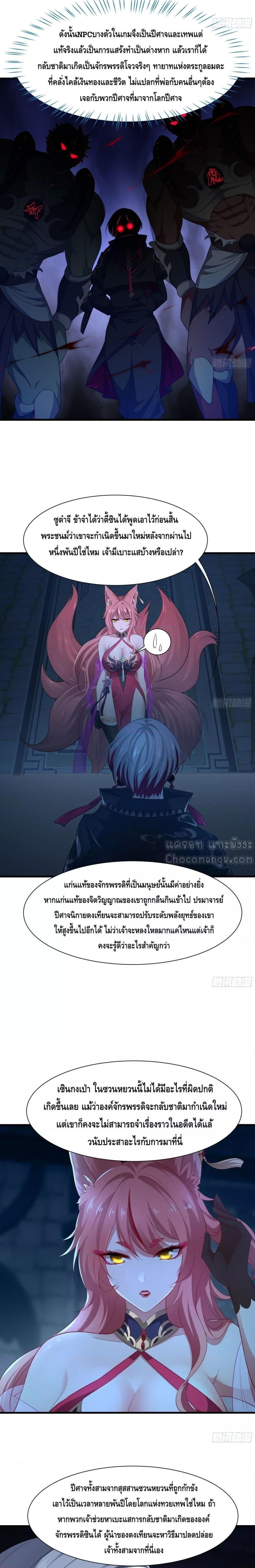 Manga-lc-com อ่านมังงะ อ่านการ์ตูน ออนไลน์ ฟรี Rebirth of King Zhou Not Being the Ultimate Villain ตอนที่ 1 2 3 4 5 6 7 8 9 10 11 12 13 14 ฟรี ไม่มีโฆษณา Manga-lc - อ่าน มังงะ อ่าน การ์ตูน ออนไลน์ อ่านมังงะ ฟรี